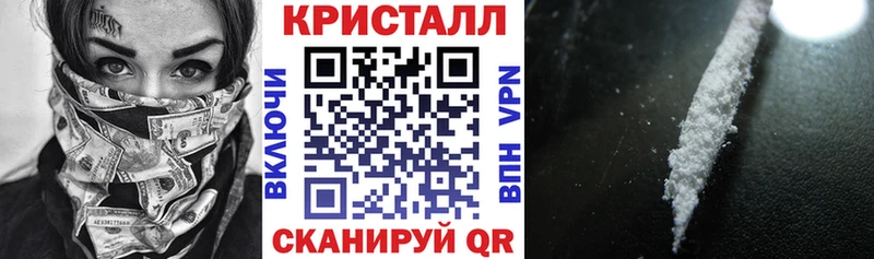 нарко площадка как зайти блэк спрут ONION АМФЕТАМИН VHQ Феодосия цена наркотик