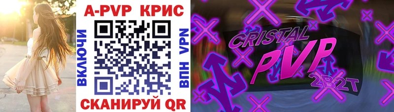 Alpha-PVP СК КРИС  blacksprut сайт  Феодосия 