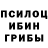 MDMA кристаллы Oleksiy Baranyouk
