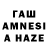 Codein напиток Lean (лин) aliameyybridger
