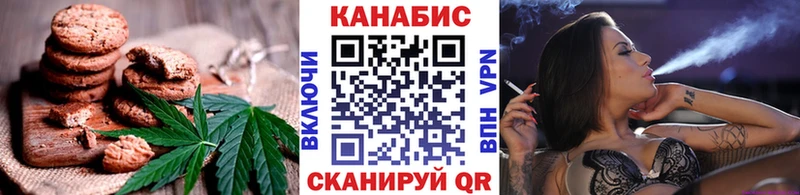 дарнет шоп  Феодосия  Canna-Cookies конопля 