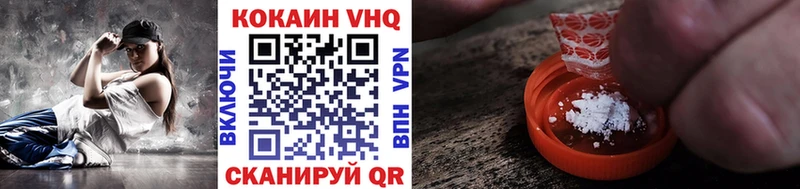 Кокаин Колумбийский  гидра   Феодосия  цена  