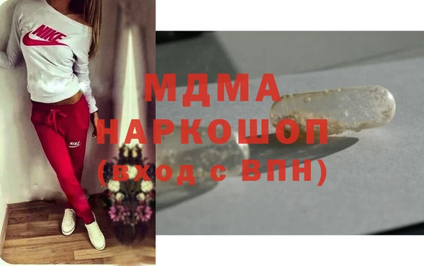гашишное масло Алексеевка
