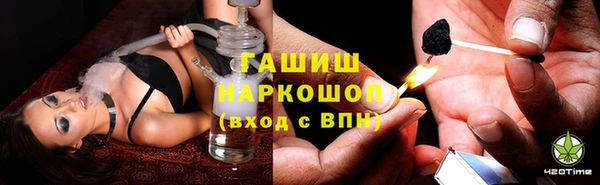 гашишное масло Алексеевка
