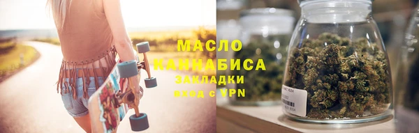 гашишное масло Алексеевка