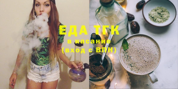 гашишное масло Алексеевка