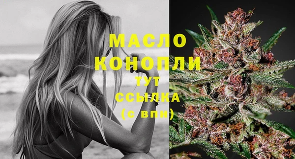 гашишное масло Алексеевка