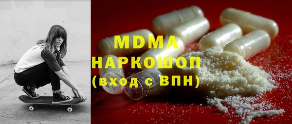 гашишное масло Алексеевка