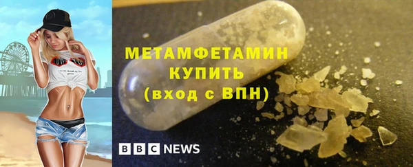 марки lsd Медногорск