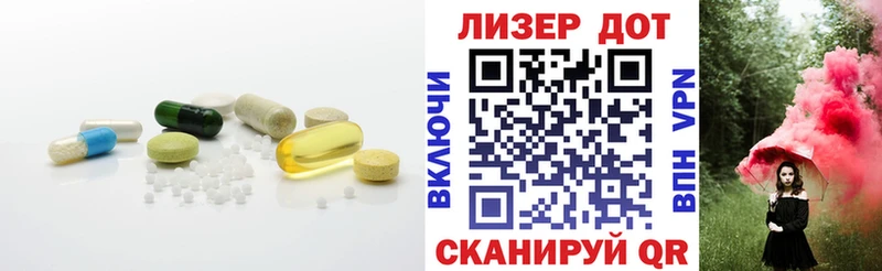 ЛСД экстази кислота  дарнет шоп  Феодосия 