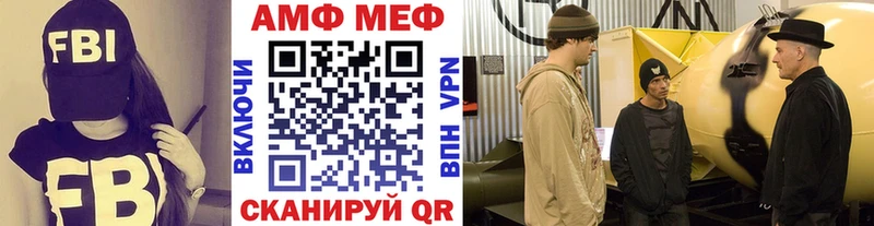 закладки Феодосия МЕТАМФЕТАМИН Декстрометамфетамин 99.9%