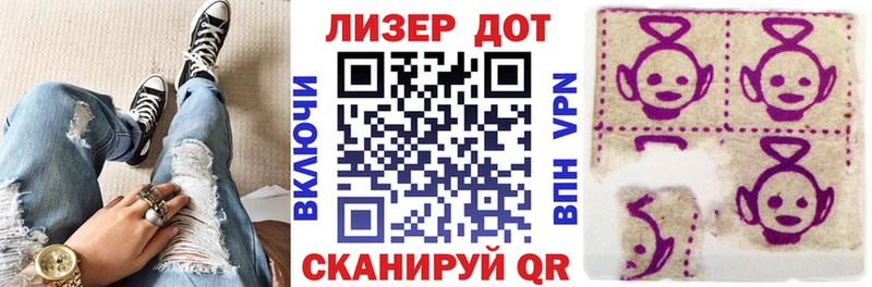 Марки N-bome 1500мкг  Феодосия 